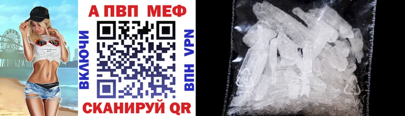 Виды наркотиков купить Ленинск Амфетамин МЕФ Alpha PVP