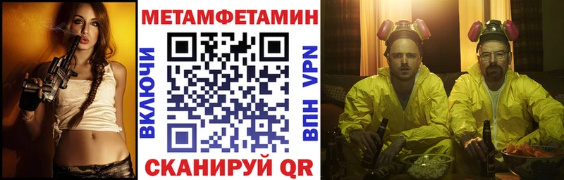 АМФ Розовый  наркота  Ленинск 