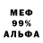 Метадон белоснежный Sean Jentsch