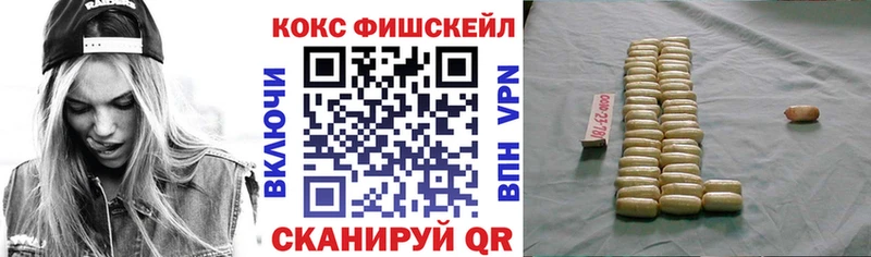 Cocaine Боливия hydra tor Ленинск