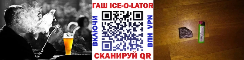 ГАШИШ хэш  закладка  Ленинск 