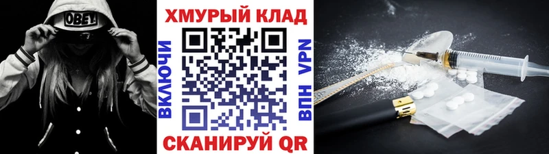 Героин герыч  Ленинск 