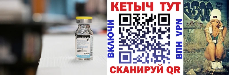 Кетамин ketamine  Ленинск 