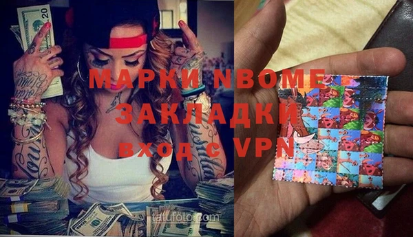 мефедрон VHQ Балахна