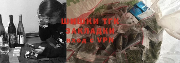 мефедрон VHQ Балахна
