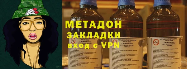 мефедрон VHQ Балахна