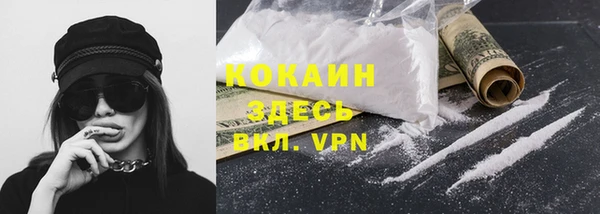 мефедрон VHQ Балахна