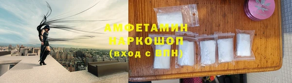 эйфоретик Магас