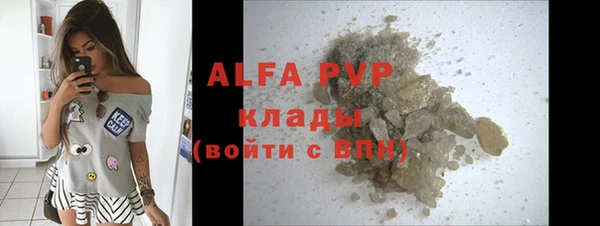 мефедрон VHQ Балахна