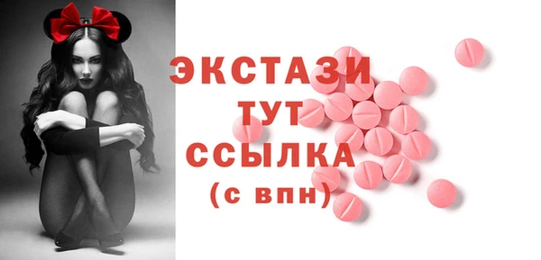 мефедрон VHQ Балахна