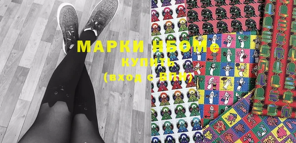 мефедрон VHQ Балахна