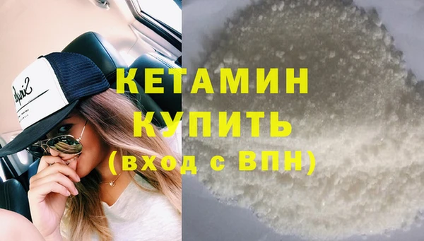 мефедрон VHQ Балахна