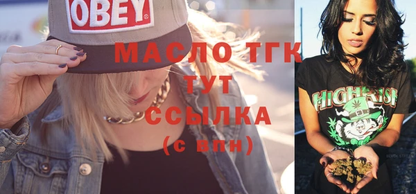 мефедрон VHQ Балахна