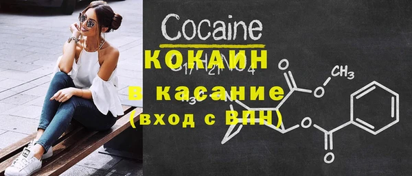 мефедрон VHQ Балахна