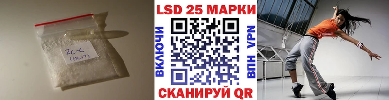 LSD-25 экстази ecstasy  купить наркотики цена  Ленинск 