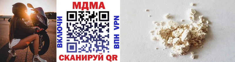 MDMA Molly  Ленинск 