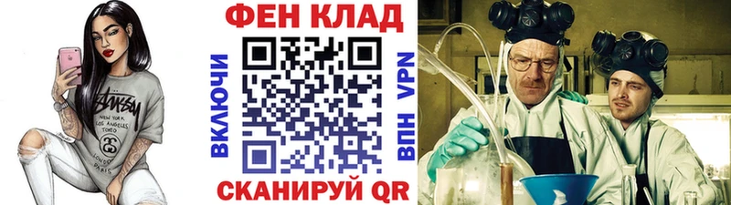 Первитин Methamphetamine Ленинск