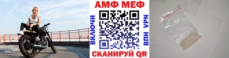 кракен сайт  Ленинск  Первитин кристалл 