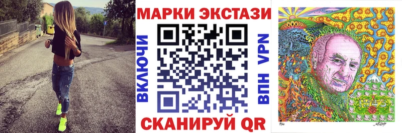Наркотические марки 1,5мг  купить наркотики цена  Ленинск 