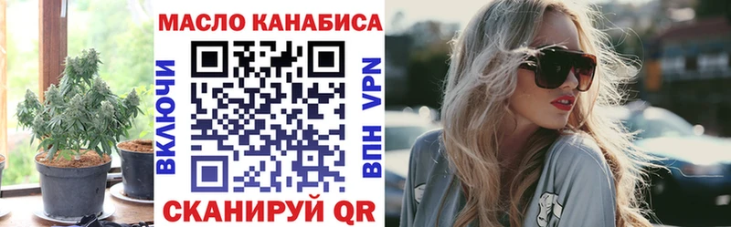 ТГК вейп с тгк  Ленинск 